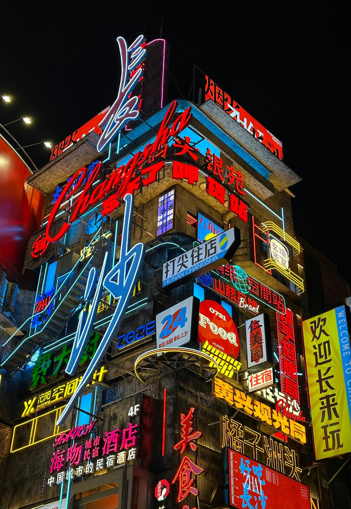 Rails to Changsha